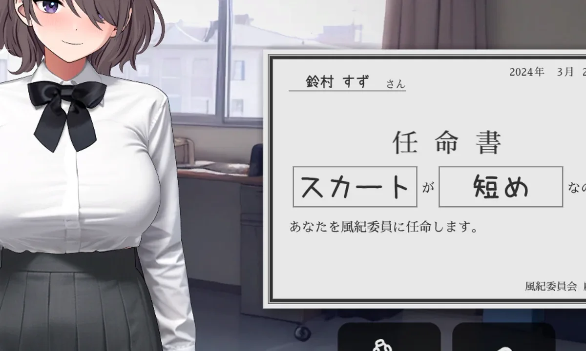 校规女子_校則女子 校园SLG 详情图 4