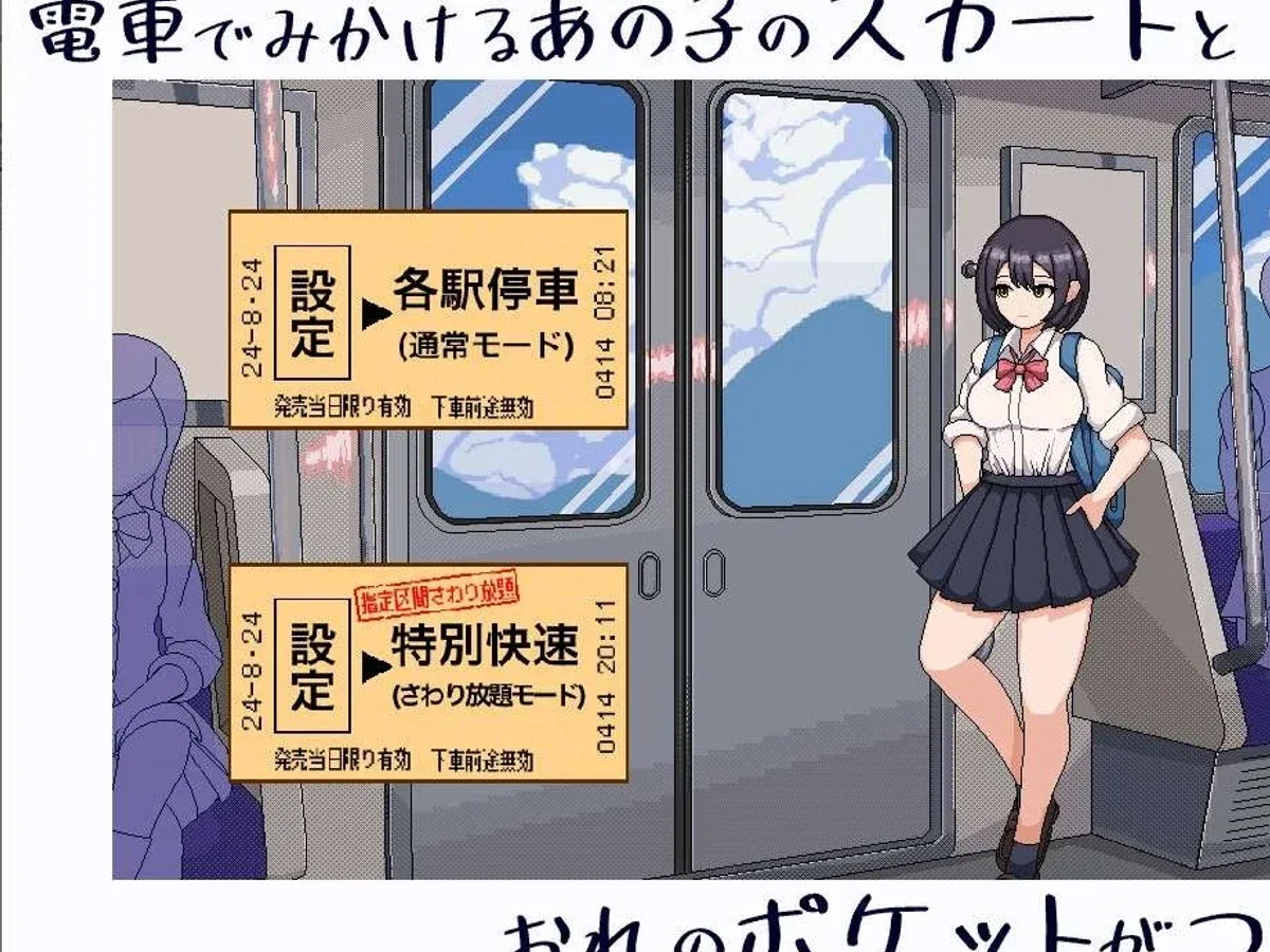 校规女子_校則女子 角色养成 详情图 5