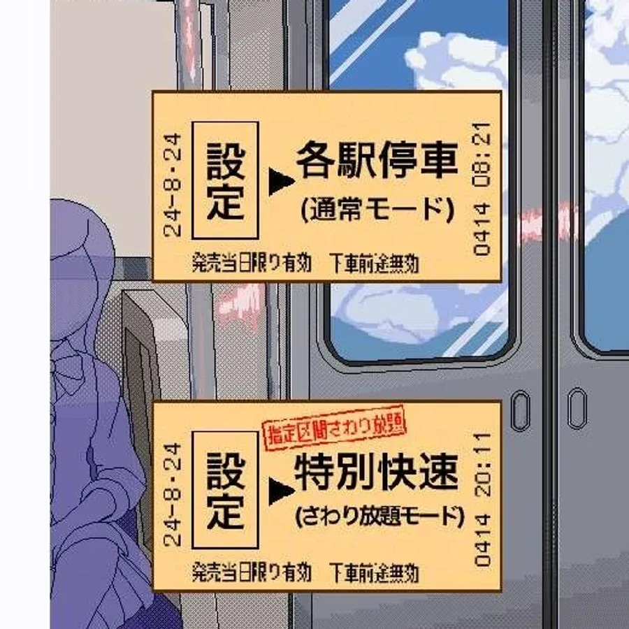 校规女子_校則女子 地图探索 演示图 1