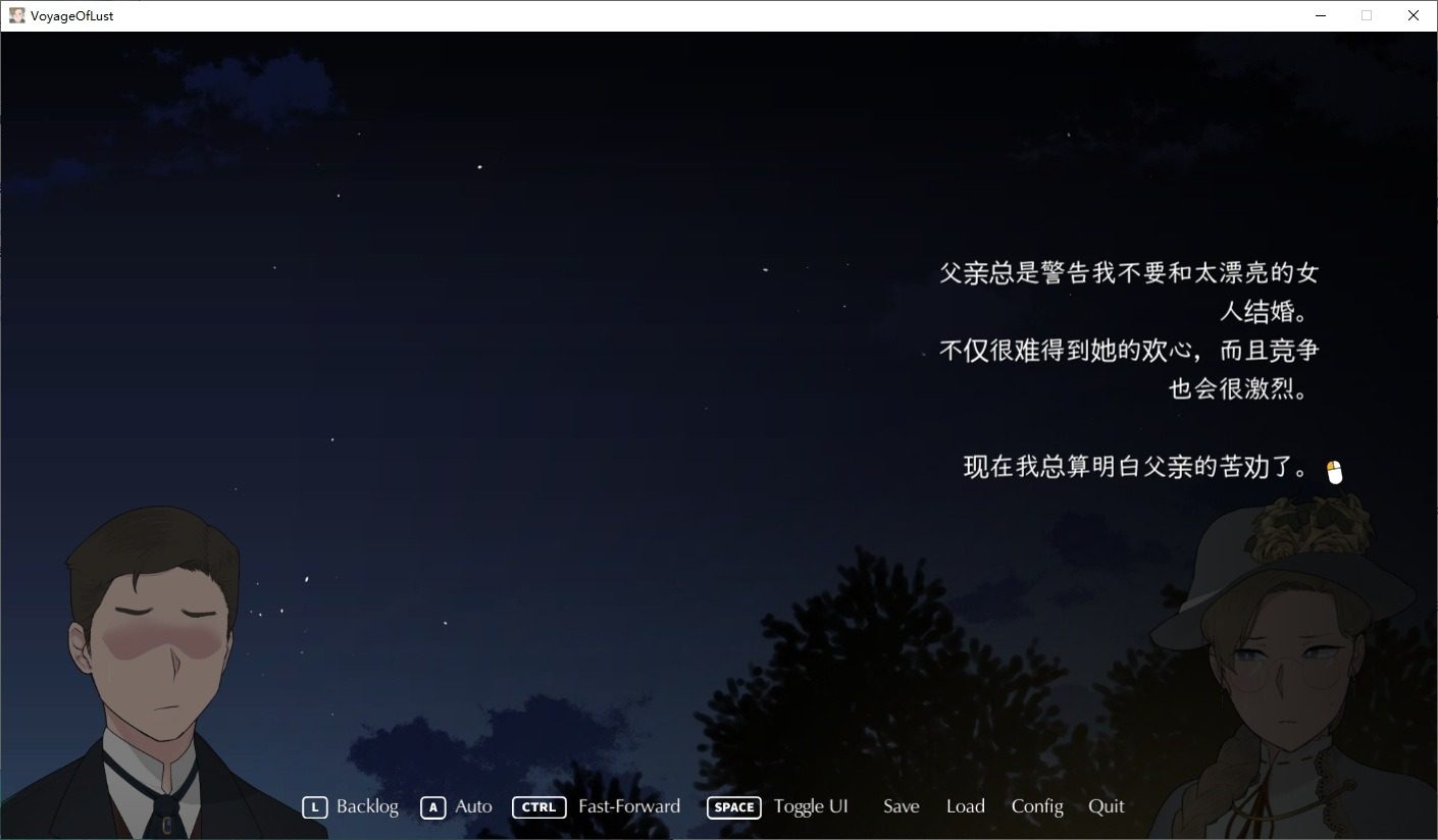 NTRMAN游戏合集 CG收集 演示图 5