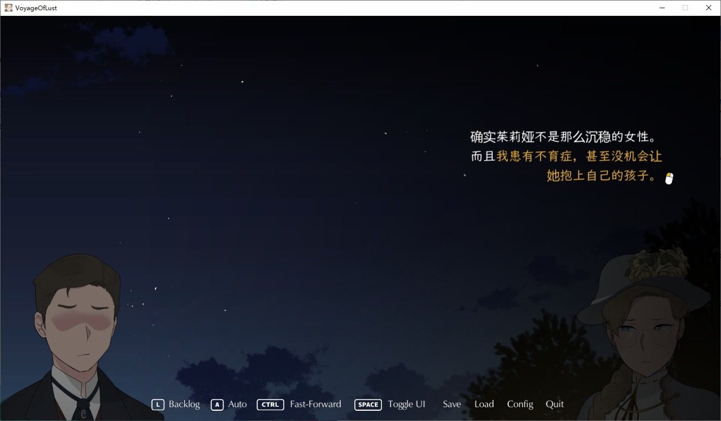 NTRMAN游戏合集 失落的季节 展示图 8
