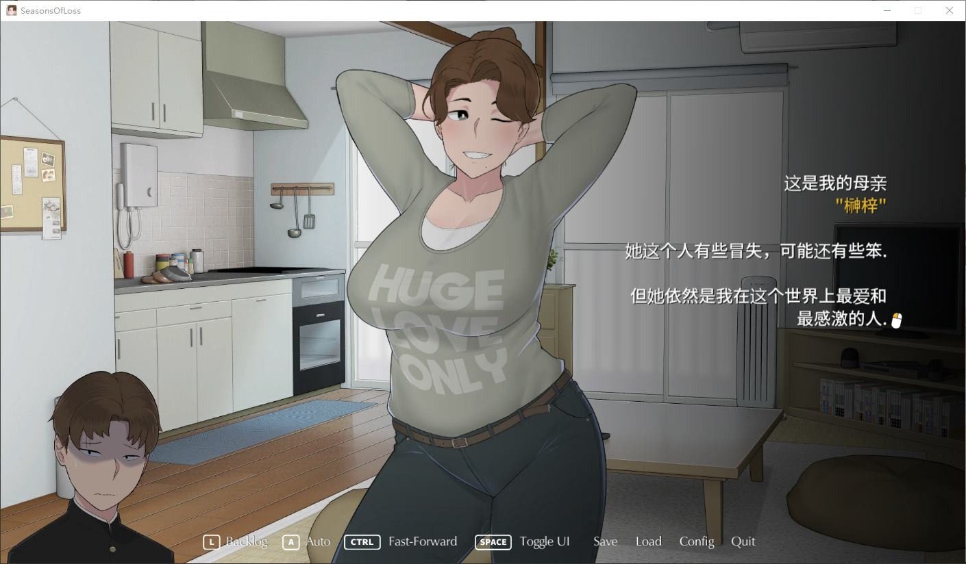 NTRMAN游戏合集 NTRMAN合集 实机截图 4