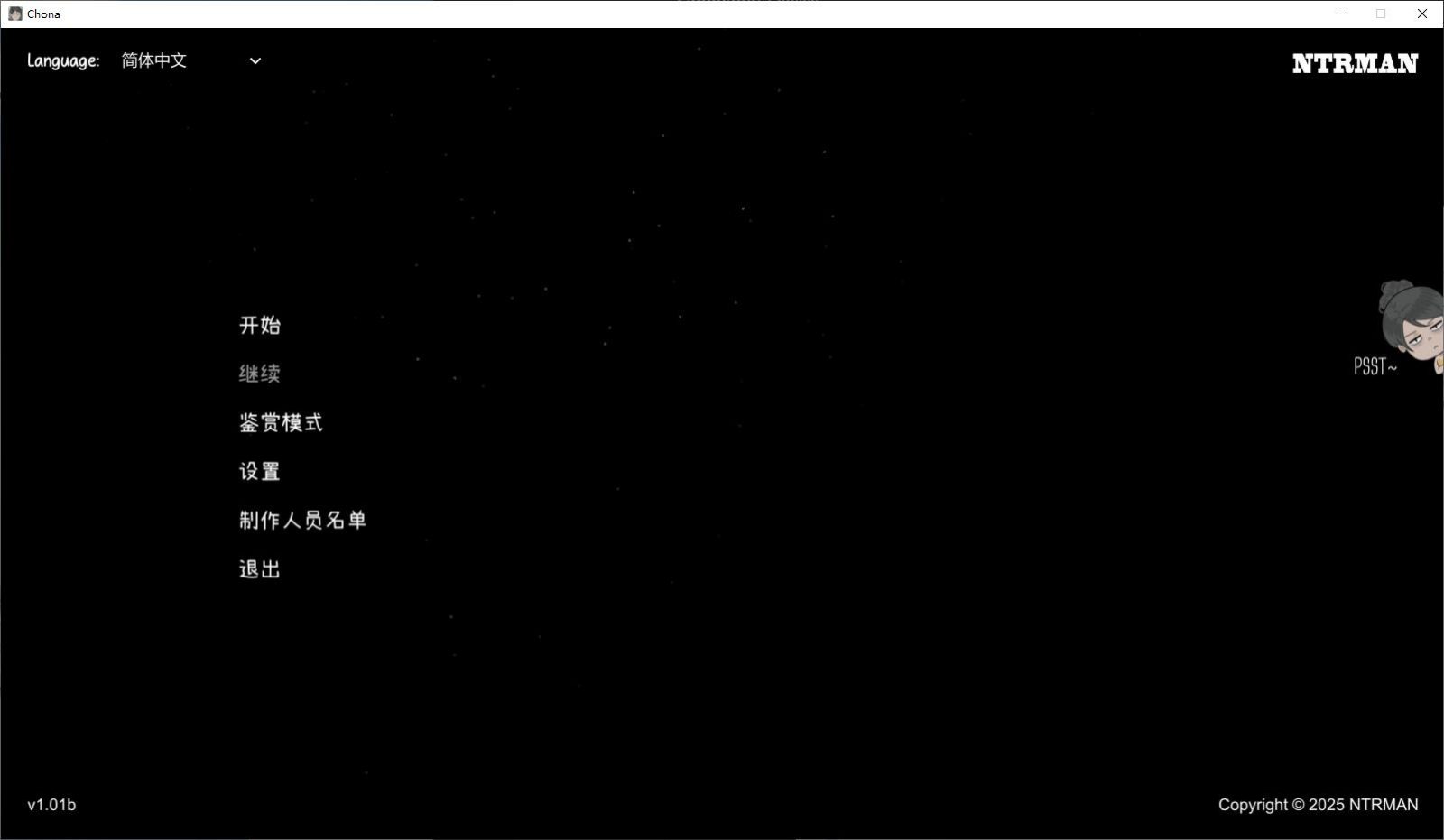 NTRMAN游戏合集 CG收集 页面配图 2