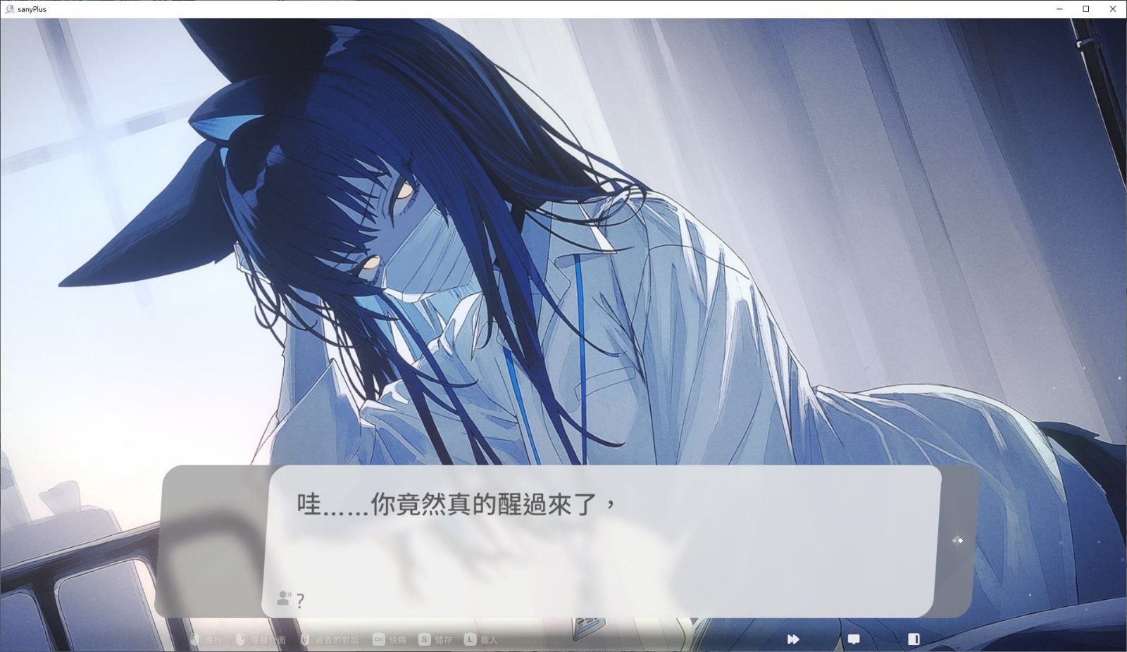 无法忍耐的处男哥哥和不直率的叛逆妹妹 官方中文 资料图 6