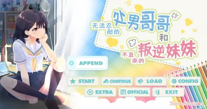 无法忍耐的处男哥哥和不直率的叛逆妹妹 角色互动 页面配图 1