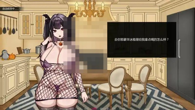 不是魅魔 支线内容 详情图 6