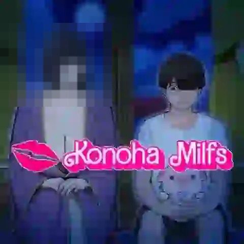 木叶熟女 故事片段 玩法截图 4