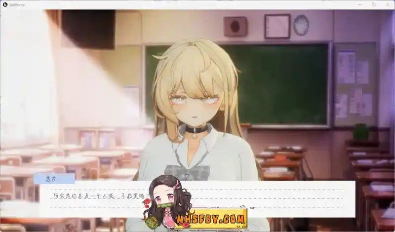 夏之音 校园SLG 演示图 7