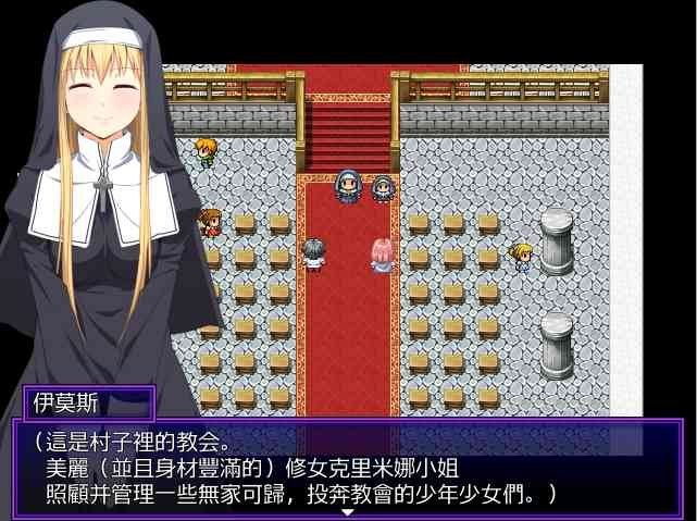 邪恶勇者一行 汉化作品 页面配图 5