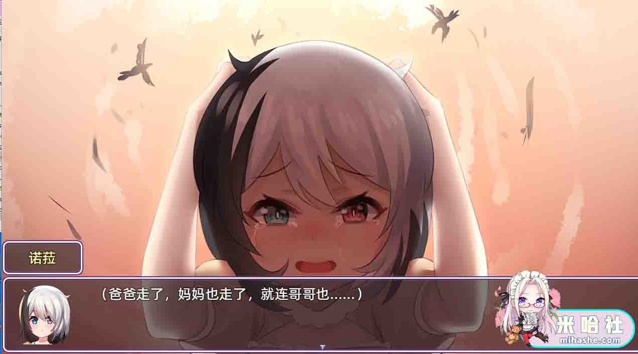 光与影的二重身 主线事件 专题图