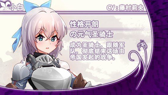 光与影的二重身 角色路线 展示图 8