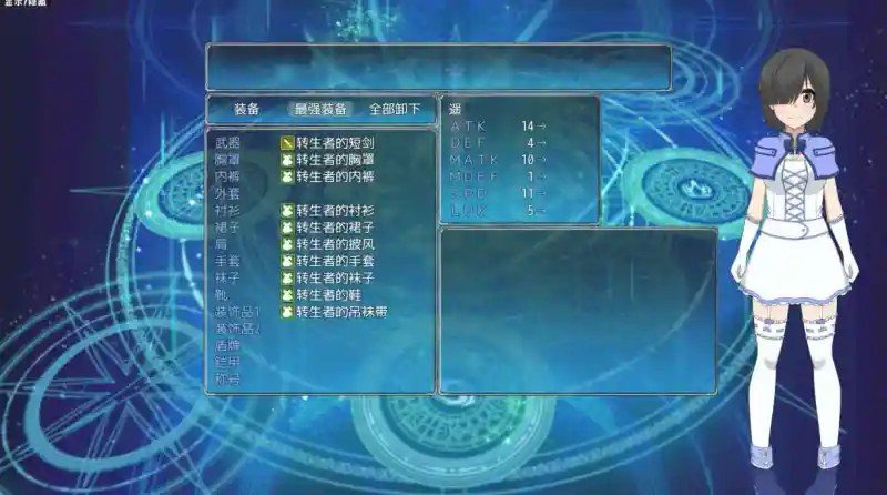 巴尔德海姆共和国RePublicofBaldrheimr 中文界面 专题图 2