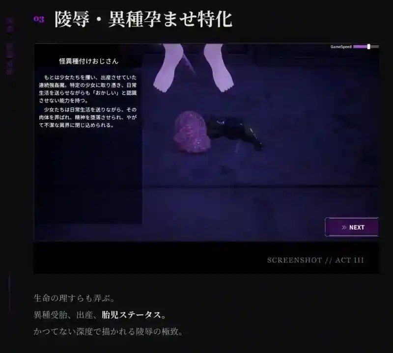 桃映羽3D模拟 章节事件 页面配图 2