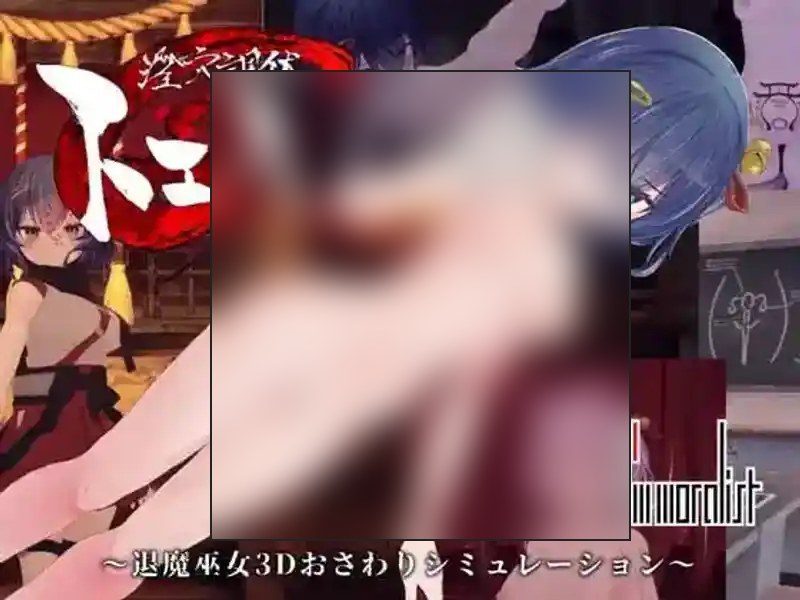 桃映羽3D模拟 状态演化 实机截图 5