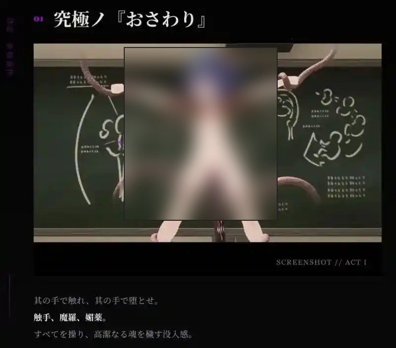 桃映羽3D模拟 地图探索 详情图 4