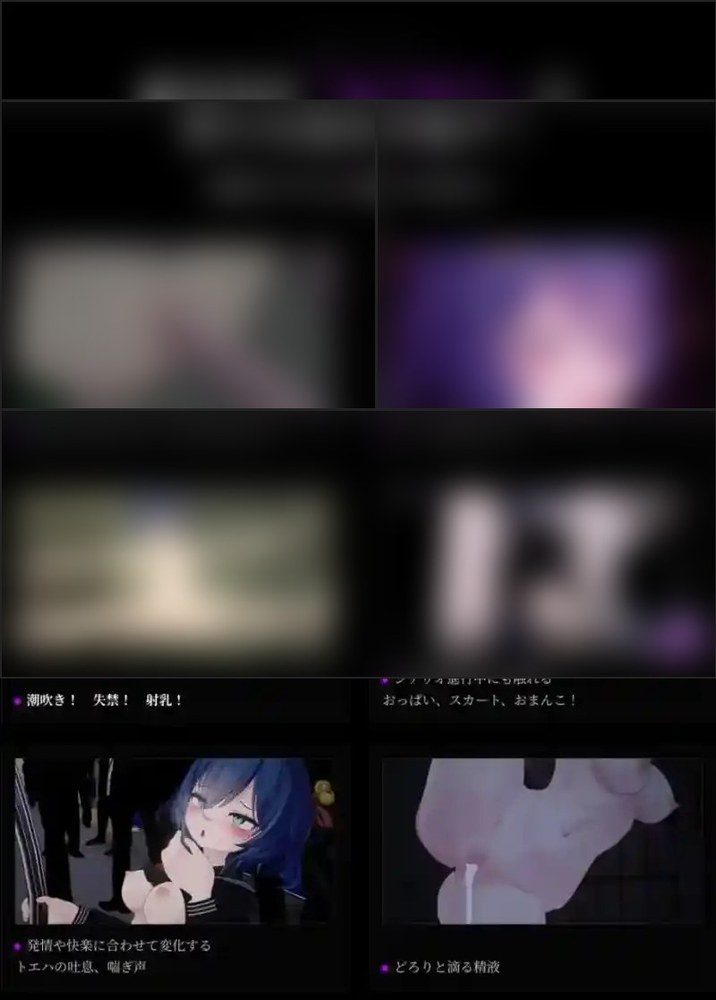桃映羽3D模拟 3D互动 资料图 3