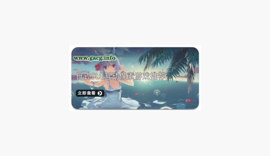 社经典合集32个游戏 I社经典合集32个游戏中文下载官网 旧版组件配置 封面图