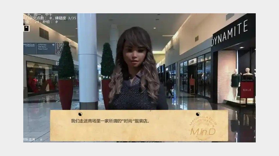 接管TakeOver版 攻略要点 专题图 6