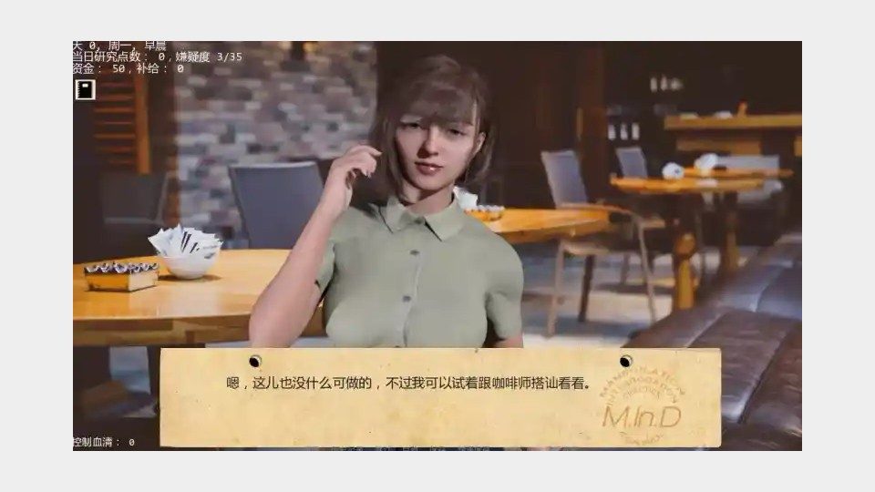接管TakeOver版 主线事件 展示图 4
