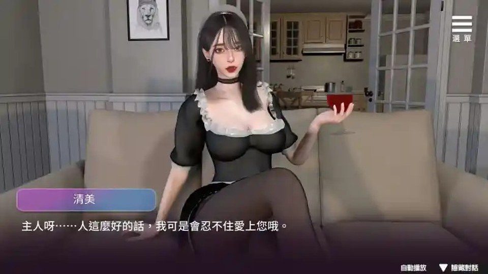 姊妹的侍奉 姊妹的侍奉官方中文中文官网入口指南 封面图