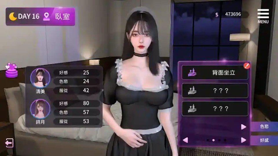 姊妹的侍奉 姊妹的侍奉豪门恋爱中文官网入口指南 封面图