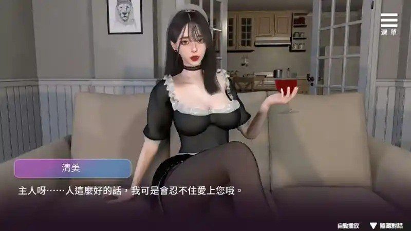 姊妹的侍奉 角色路线 内容截图 6