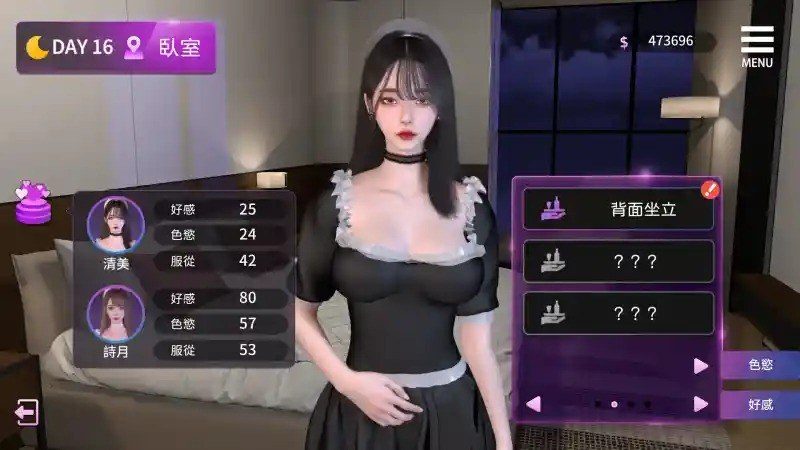 姊妹的侍奉 玩法展示 展示图 3