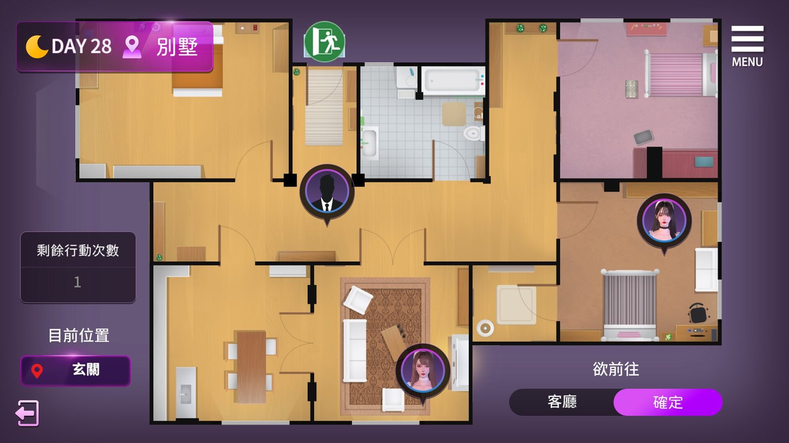 姊妹的侍奉 PC版 预览图 8