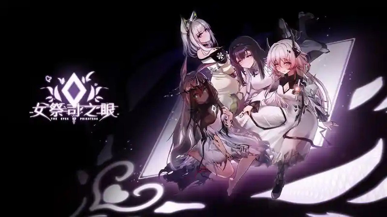 女祭司之眼 实机画面 内容截图 7