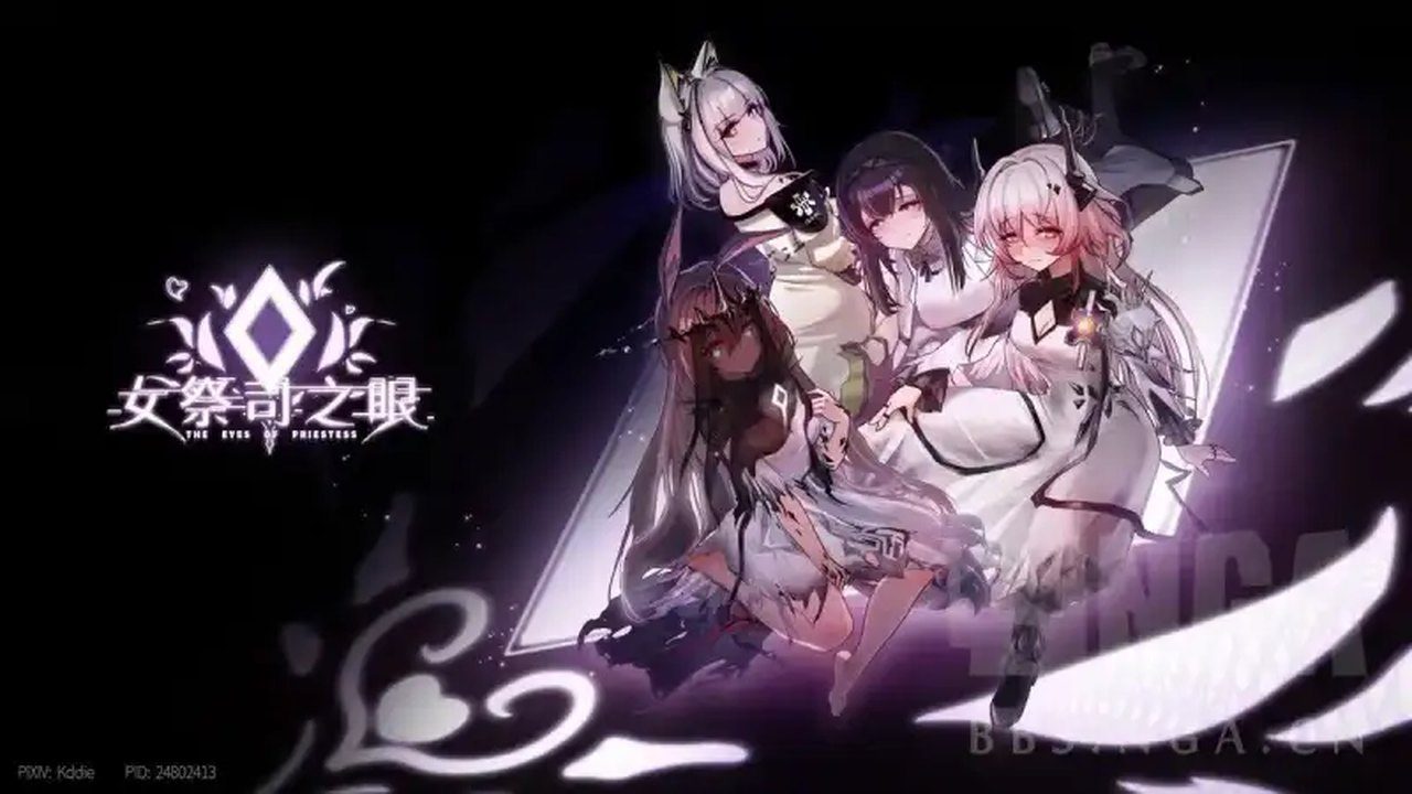 女祭司之眼 明日方舟同人 实机截图 1