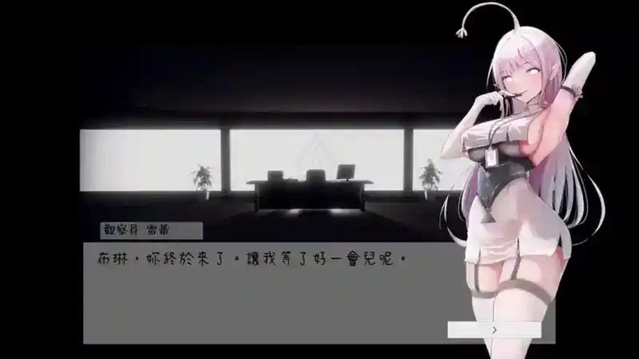 孕育希望的摇篮之卵版 剧情互动 资料图 2