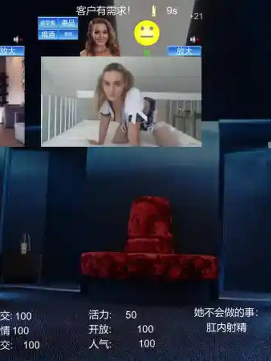 维纳斯脱衣舞俱乐部 Venus Strip Club 资料图