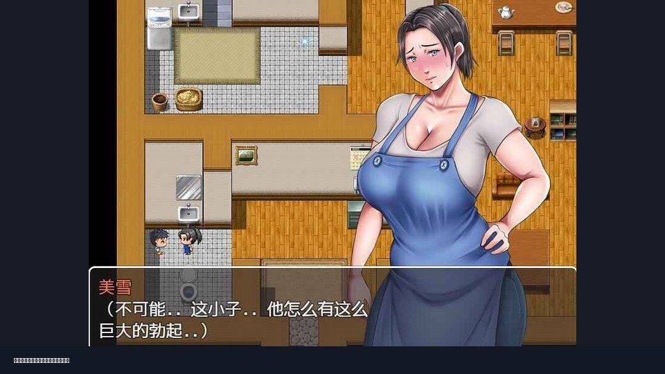 我妈妈跪地道歉的那一天 版本内容 场景图 2