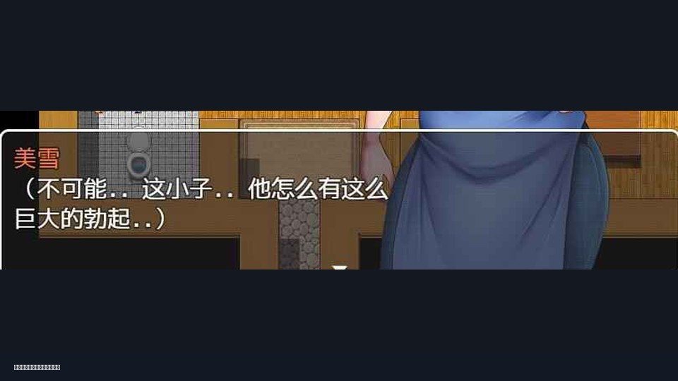 我妈妈跪地道歉的那一天 地图探索 专题图 4