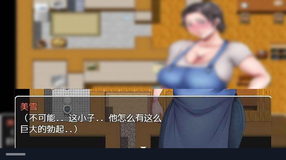 我妈妈跪地道歉的那一天 平台兼容 场景图 7