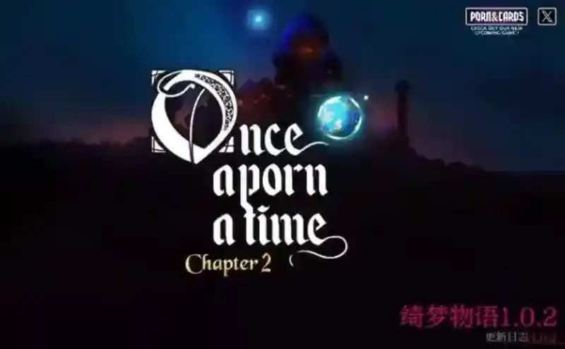 绮梦物语 童话冒险 实机截图 6