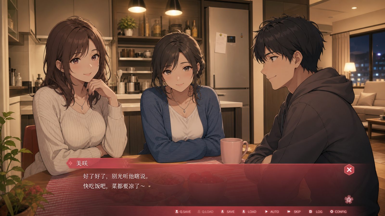 朋友的妈妈全都属于我 存档管理 玩法截图 2