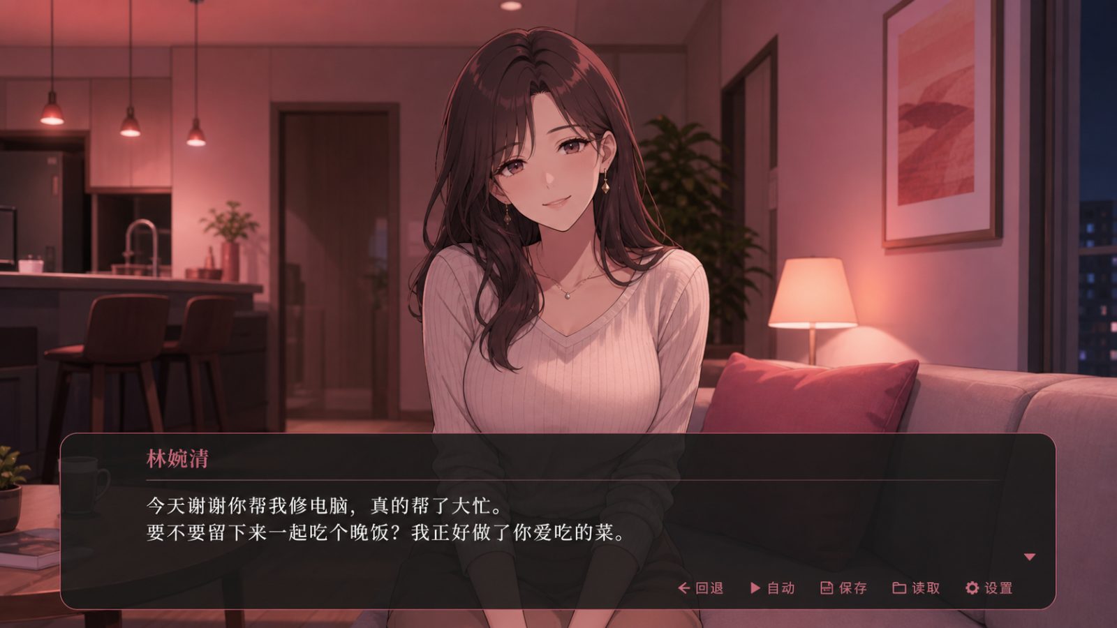 朋友的妈妈全都属于我 支线内容 玩法截图 6