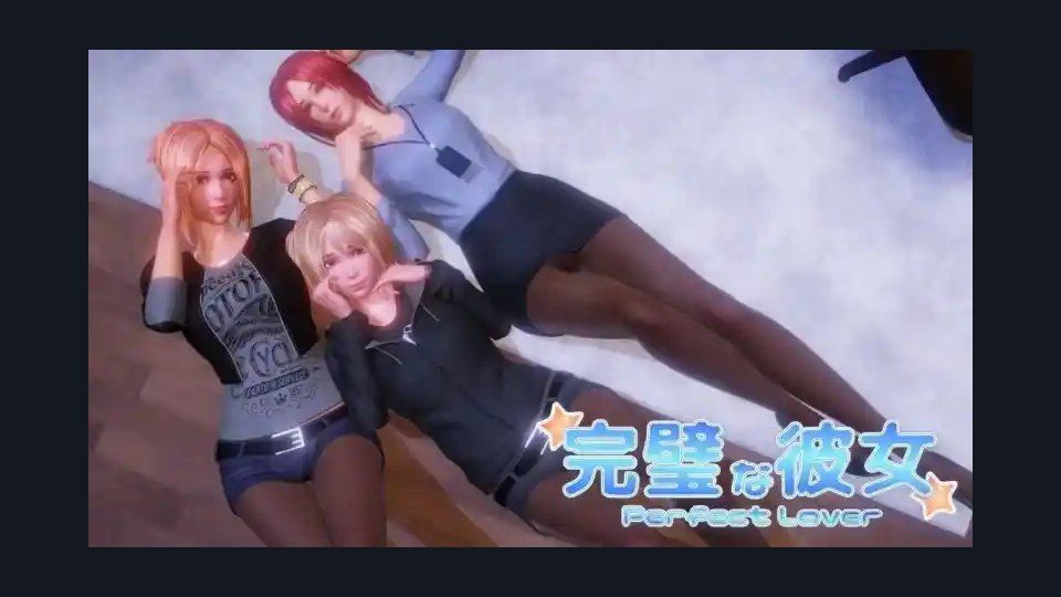完美女友 换装解锁 场景图 3