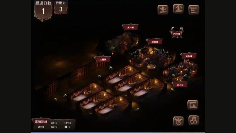 哥布林巢穴 统一版 页面配图 1