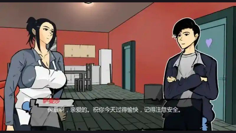 单亲妈妈 角色路线 场景图 5