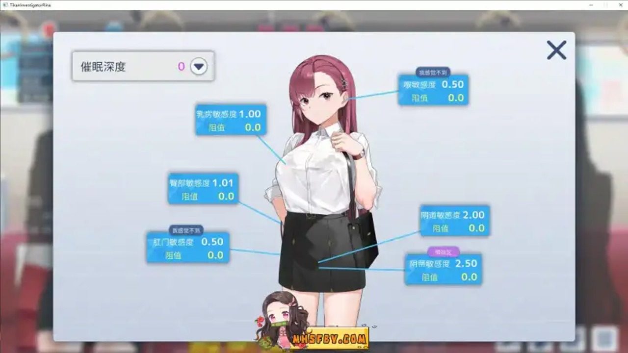 诱饵痴汉搜查官梨奈V1 探索场景 演示图