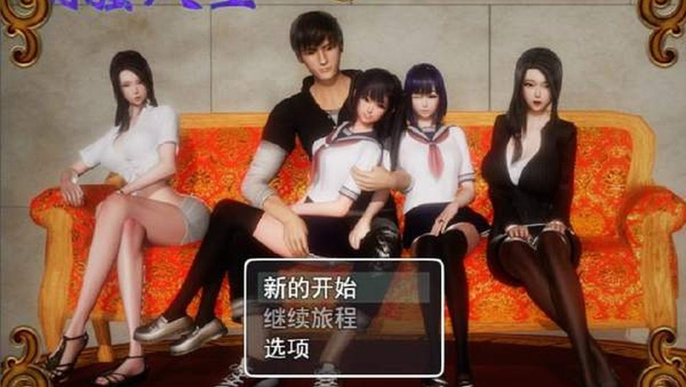 爱巢合集 绿巢番外 场景图 6