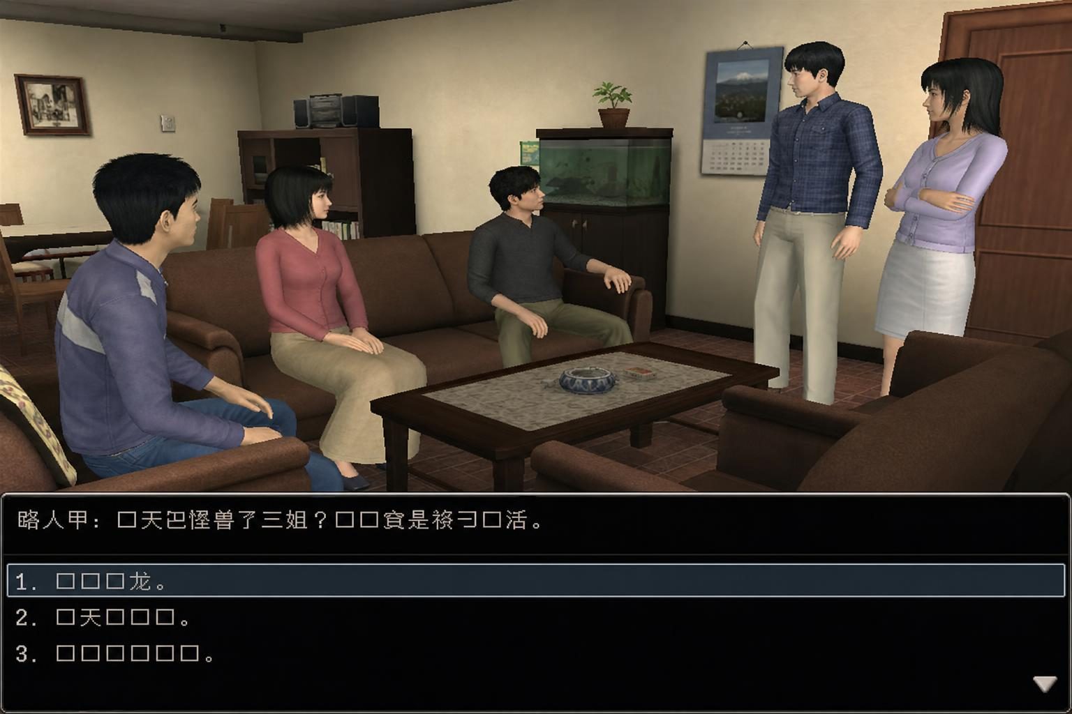 爱巢合集 中文界面 资料图 4