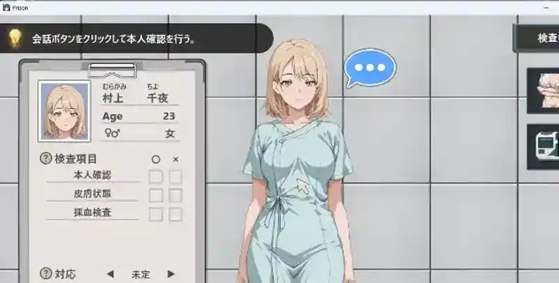 监狱：被隔离的人们 监狱：被隔离的人们 AI汉化 官方中文版下载 角色状态说明 封面图