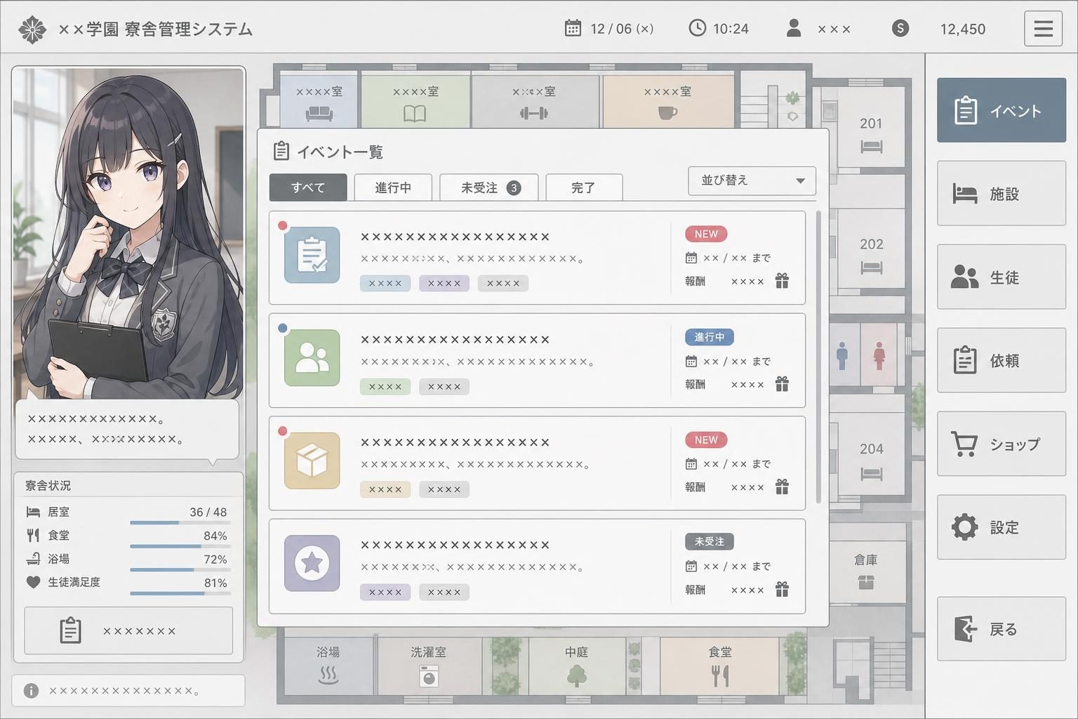监狱：被隔离的人们 中文界面 展示图 3