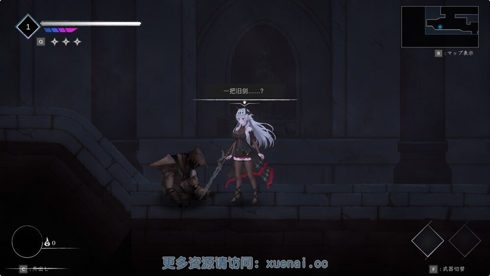库莱纳利亚:奈落之泪 章节事件 玩法截图 1