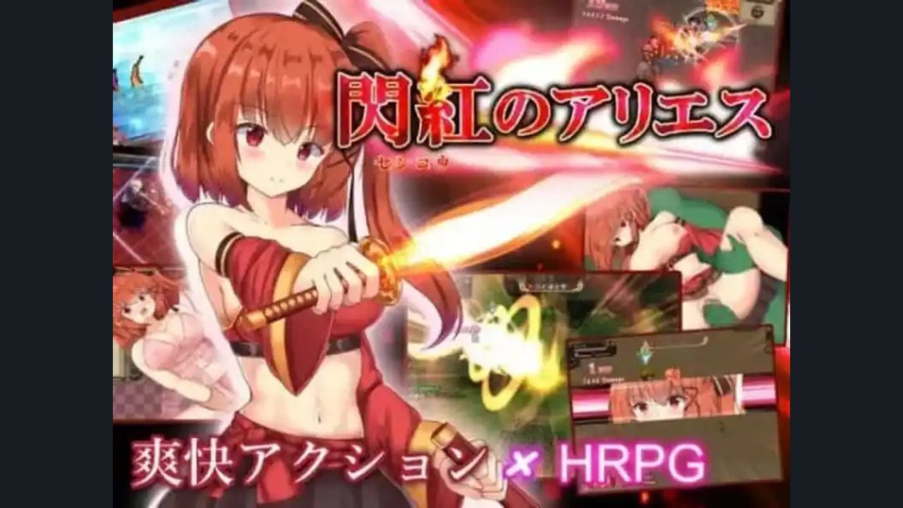 闪红的艾丽丝 任务推进 画面