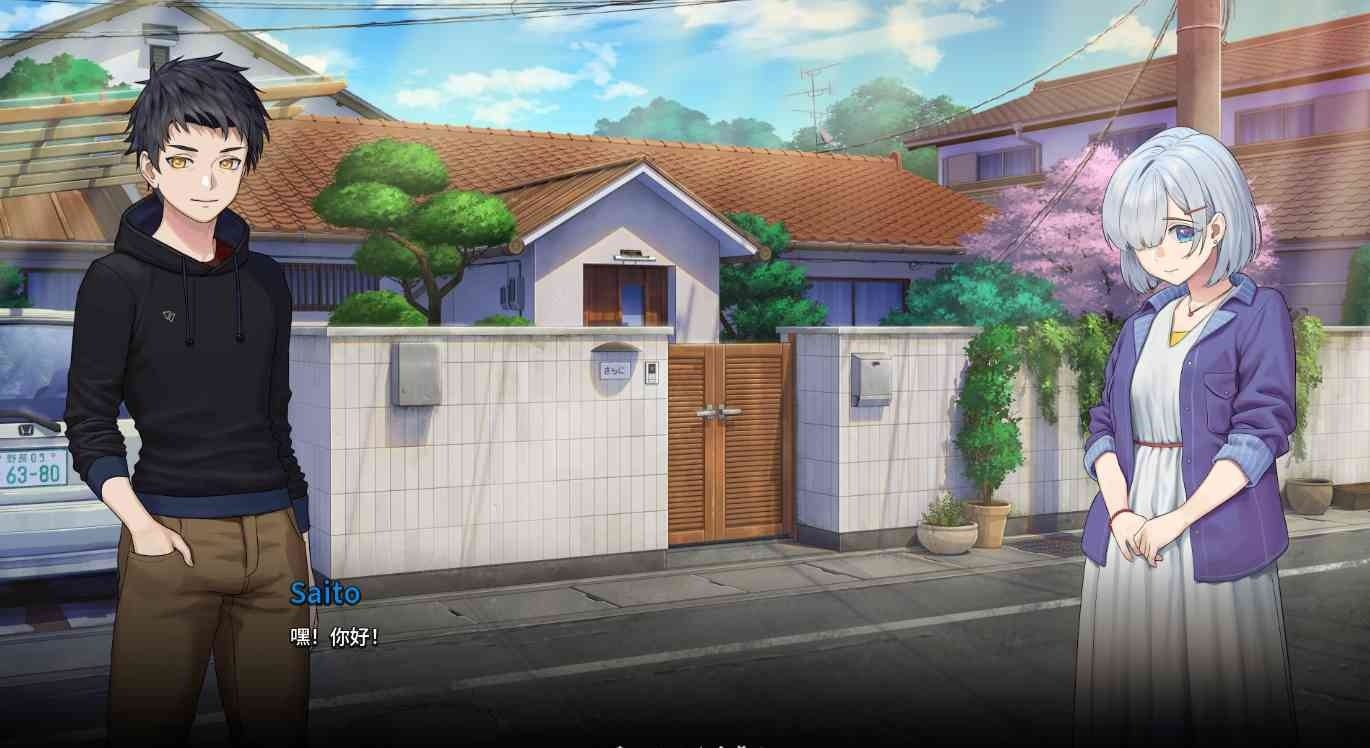 二次人生永恒不再GoodbyeEtern 存档导入 展示图 8