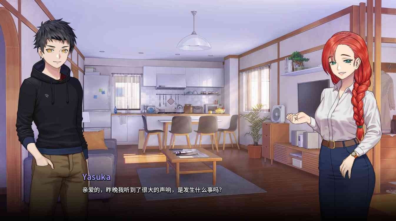 二次人生永恒不再GoodbyeEtern 故事片段 内容截图 7